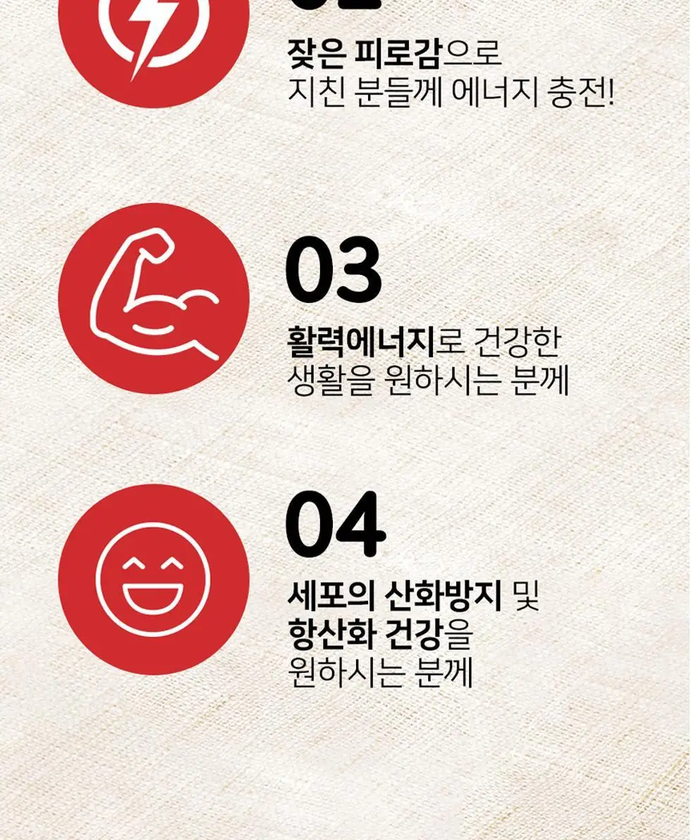 [쇼핑백&짱구손거울&감사카드 증정]려원담 짱구는못말려 6년근 홍삼정 에버타임 스탠다드 40포+배도라지 스틱 20포 상세페이지 9